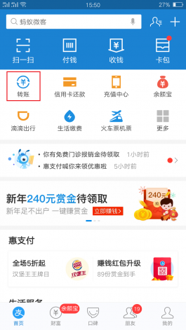 个人可以对公转账吗?当然可以的