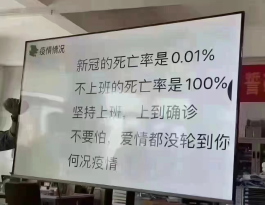 不要浪费时间在不值得的事情上